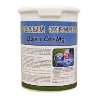 Белый Жемчуг Дрип Ca+Mg
